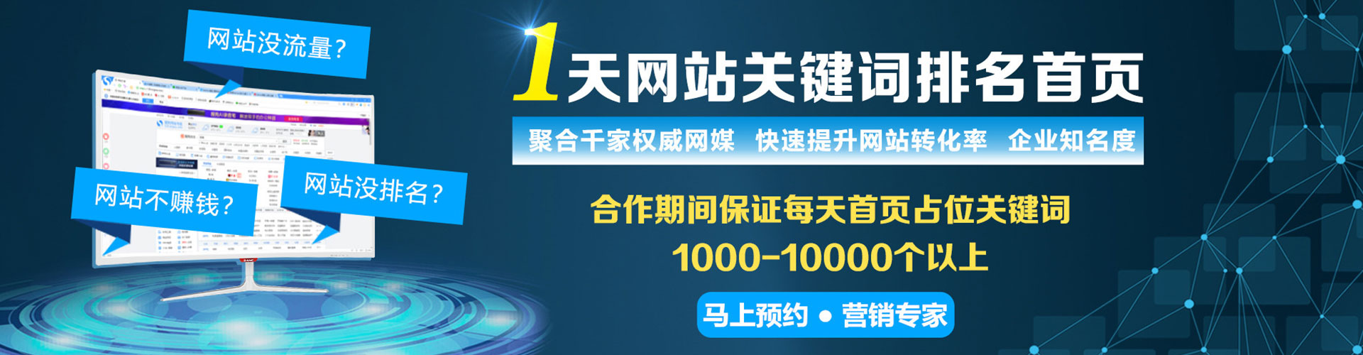 善化sem怎么做