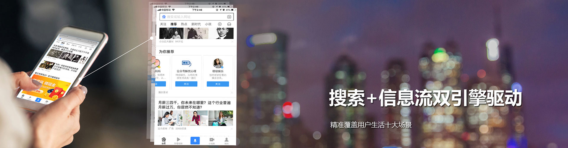 善化百度包年竞价